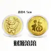 2027 Año de la Oveja Moneda de Oro Propicia Atracción de Riqueza Tarjeta de Dinero Bolsa de Terciopelo Paquete de Sobre Rojo Moneda Conmemorativa de Pan de Oro Regalo de Año Nuevo