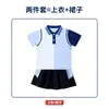 Ropa de jardín de kínder ropa de verano fotografía de graduación estilo universitario reloj 61 ropa para clase de actuación estudiantes de primaria traje de uniforme de verano para la escuela