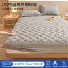Sábana bajera acolchada de algodón puro de soja Clase A, Protector de colchón 100% algodón para todas las estaciones, Cubierta de cama a prueba de polvo, Funda de colchón de cobertura total