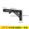 Estante plegable Billy Bracket de acero inoxidable de 9 pulgadas, soporte laminar, estante de almacenamiento de pared, soporte triangular, estantería