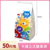 Bolsas Sellables Transparentes Esmeriladas Estilo Acordeón, Bolsas para Galletas de Copo de Nieve, Bolsas de Plástico Autoportantes para Alimentos, Bolsas para Empaquetar Snacks de Repostería