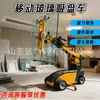 Carrinho de Transporte de Vidro Elétrico, Carrinho Pequeno Auto-Propelido com Levantamento Manual para Instalação de Vidro Interna e Carregamento/Descarregamento, Equipamento de Sucção a Vácuo e Levantamento