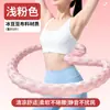 Hula Hoop de Seda Helada Envoltura Completa de Seda Helada No Lastima la Cintura Uso en Casa Quema de Grasa Adelgazamiento Cuerpo Suave Hula Hoop de Frijol Helado Venta al por Mayor