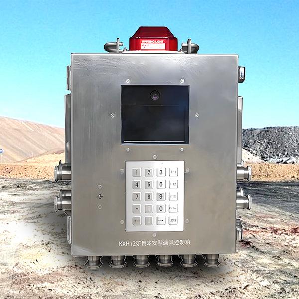 KXH12(A)矿用本安型控制箱 (2).jpg