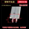 Tiras de Guía para Ventanas de Acero Plástico, Rieles Guía para Puertas Correderas de Vidrio, Accesorios para Puertas y Ventanas de Acero Plástico Estilo Antiguo, Rieles Deslizantes de Ranura Cóncava