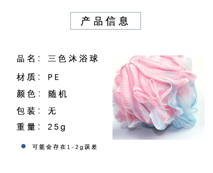 三色详情页_02.gif