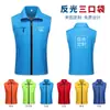 Chalecos Publicitarios Personalizados con Impresión de Logo, Chalecos Promocionales para Voluntarios, Chalecos para Eventos, Uniformes de Equipo, Ropa de Trabajo para Voluntarios