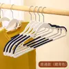 Cabide de Roupa Sem Costura Doméstico Semicircular Espessado Ombro Largo Cabideiro para Secar Roupa Antiderrapante Estilo Ousado Cabide de Plástico Sem Costura Venda por Atacado no Local
