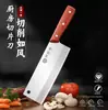 Cuchillo, cuchillo de chef, cuchillo de rebanar para el hogar, cuchillo para cortar verduras de vendedor ambulante, cuchillos de cocina forjados, al por mayor en stock