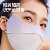 Mascarilla de Protección Solar para Mujer, Protección UV, Mascarilla Fina de Sombrilla de Verano, Alto Valor Estético, Nueva Transpirable de Seda de Hielo Protección para Ciclismo