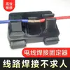 Herramienta de Soporte para Cable de Soldadura Electrónica Estación de Cable de Soldadura para Mantenimiento de Líneas de Placas de Circuito Estación de Cable de Soldadura de Estaño Fijación Auxiliar de Cableado Fijo