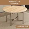 Tablero Redondo Grueso Grande para Uso Doméstico, Madera Maciza, Tablero de Mesa para 15 Personas, Plato Giratorio, Mesa Redonda de Comedor para 10 Personas, Mesa Redonda de Hotel para 20 Personas, Diseño Sencillo