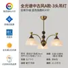 Candelabro vintage estilo francés para dormitorio y sala de estar, estilo retro simple del sur de Asia, lámpara de techo principal creativa y de alta gama totalmente de cobre para dormitorio principal y estudio