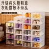Caja de Zapatos Transparente Engrosada de Doble Marco para el Hogar Caja de Zapatos de Baloncesto de Plástico Artefacto de Almacenamiento Caja de Zapatos Plegable Tapa Abatible Venta al por Mayor