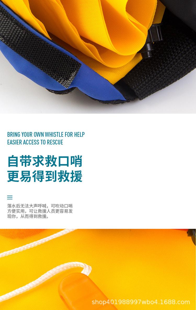 救生腰带_07.jpg