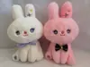 Ventas Directas de Fábrica Muñecos para Máquina de Garra de 8 pulgadas, Muñecos de Boda, Juguetes Pequeños para Lanzar, Peluches para Aro de Lanzamiento de 8 pulgadas al por Mayor
