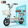 Bicicleta Elétrica Feige para Mulheres Adultas Pequena Leve Bateria de Longo Alcance Modelo Novo 2025 Bicicleta Elétrica