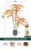 Plantas Verdes de Bordo Árvore Falsa de Bordo Vermelho Plantas em Vasos de Luxo Leve Decoração de Paisagismo para Sala de Estar de Casa Exibição de Janela Planta de Chão