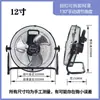Ventilador de Piso Leppu Ventilador de Piso Doméstico Silencioso Ventilador Industrial Potente Alta Potencia de Escritorio Ventilador Eléctrico Grande