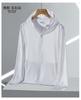 Roupa de Proteção Solar Original de Fio para Uso Externo no Verão para Mulheres UPF50+ Anti-UV Top de Seda Gelada Proteção Solar Jaqueta de Proteção Solar para Homens