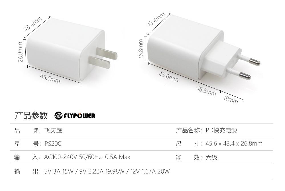 PS20C中规-详情_10.jpg