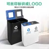 Papelera Sanitaria para Lugar Público Hotel Ascensor Vertical Vestíbulo Cubo de Basura para Clasificar Edificio de Oficinas Centro Comercial Cubo de Basura