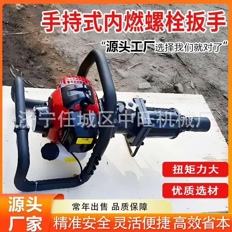 手持式内燃螺栓扳手详情页 (5).jpg