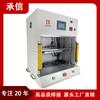 Máquina de Remachado en Caliente de Plástico de Temperatura Constante Chengxin Sistema de Control Servo de Alta Precisión Máquina de Soldadura por Remachado en Caliente de Fusión en Caliente de Columna de Plástico