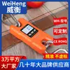 WeiHeng WeiHeng WH-C500 Balança Pequena de Pendurar Doméstica 500kg Plástico ABS Balança Portátil para Caça ao Ar Livre