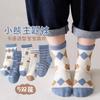 Calcetines para niños otoño e invierno en el barril héroe Superman 1-12 años niños y niñas calcetines de bebé puesto de mayoreo suministro