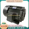 Motor S.Y Group de Taiwan 11Kw C15-43B0 15Hp-4P Eixo Interno Plug Direto Motor para Bomba de Óleo