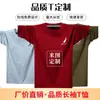 Suéter Nuevo de Otoño 2021 para Hombre Cuello Redondo Prenda Interior de Moda Deportiva Casual Camiseta Base Manga Larga de Otoño para Hombre