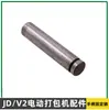 Accesorios para Empacadora Neumática Eléctrica Placa Dentada Hexagonal Tornillo Junta Anillo de Retención Abierto Junta Tórica Casquillo de Rodamiento Pasador