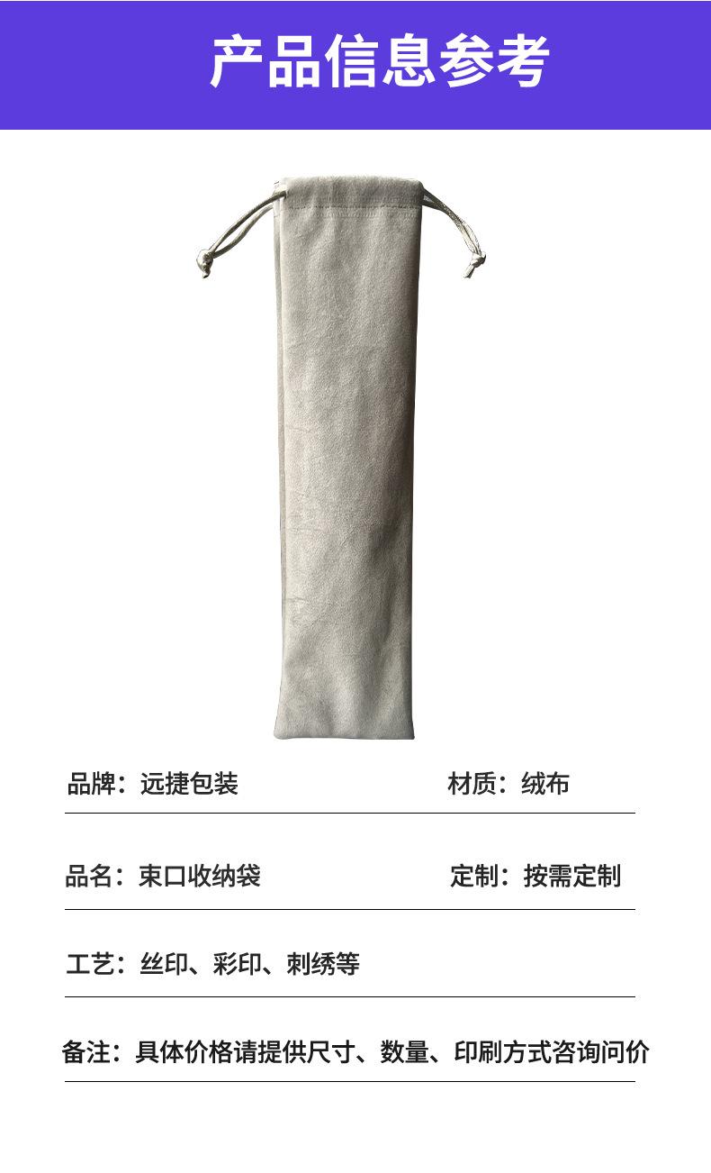 远捷详情_05