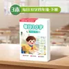 Libro de Práctica Diaria de Escritura a Mano de 30 Palabras para Estudiantes de Primaria de Grados 1-6, Idioma Chino, Edición de la Editorial de Educación Popular, con Cuadrículas Tianzi