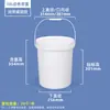 Balde de Embalagem para Parafusos Shui Shan Hardware, Balde com Tampa de Rosca Fssc22000 com Alça de Ferro, Tampa de Rosca Espessada, Balde de Plástico Transparente