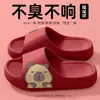 Pantuflas de EVA para mujer, nuevo modelo verano 2025, para interior, casa, baño, gruesas, antideslizantes, cómodas, para mujer