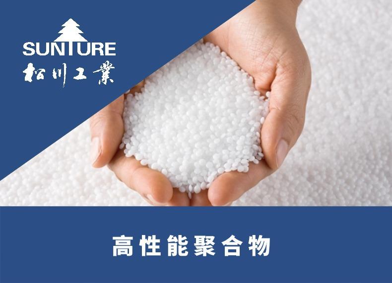 SBS D1152详情页-1.jpg