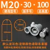 Plástico PE Tuerca Doble Offset Tapa Protectora Manga Protectora para Perno de Cimentación Tuerca Embebida Base de Farola Tornillo Prevención de Óxido