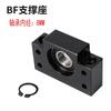 Assento de suporte para fuso de esferas BK/BF10 12 15 17 20 25 30 assento de rolamento para fuso suporte de fixação