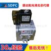 Válvula solenoide neumática SDPC Shengda K25JD-10, válvula de globo K25JD-15, válvula de inversión de dos posiciones y cinco vías, aleación de aluminio
