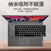 Para Lenovo ThinkBook14 + membrana de teclado ThinkBook 14p laptop 14s teclado