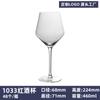 Taça Europeia Bordeaux Alta para Vinho Tinto Taça de Vidro Barriguda Taça Pequena para Vinho Tinto Casa Alto Nível Dropshipping Transfronteiriço