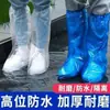 Galochas para Homens e Mulheres, Impermeáveis, Antiderrapantes, Resistentes à Chuva, Espessadas, Resistentes ao Desgaste, Capas de Sapato de Silicone para Dias Chuvosos de Outono e Inverno