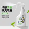 Desodorante para Cães para Remover Odor de Urina, Urina de Gato, Enzima Biológica para Cães para Remover Odor, Agente Descompondo Limpador e Antibacteriano, Desodorante para Pets