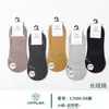 Calcetines Antideslizantes de Silicona con Boca Baja Jilin Luren 7050, Mocasines, Calcetines de Barco, Calcetines Invisibles de Verano para Hombre, Calcetines Cortos