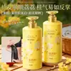 Mascarilla Capilar con Perfume Oujialaini Suavidad Sedosa Repara el Cabello Seco, Encrespado, Permanenteado y Teñido, Dejándolo Suave y Suave