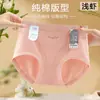 Ropa interior tipo bikini sin costuras, amigable con la piel, de cintura media, talla grande, algodón peinado, con estampado de letras, suave, cómoda, transpirable