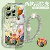Globo Aerostático Adecuado para Funda de Teléfono Móvil Apple 16Promax Nuevo Iphone15 Airbag Anti-Caída 14Pro Nicho 16E