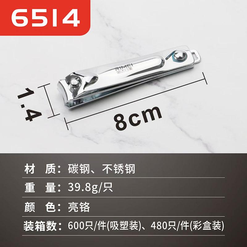 6515-4.jpg